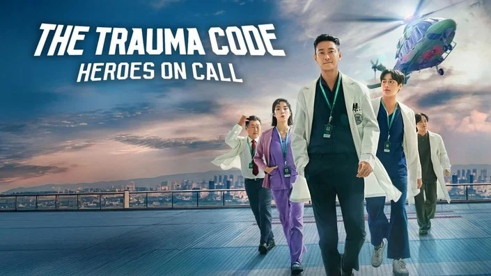 The Trauma Code-Heroes on Call - Vj Ivo